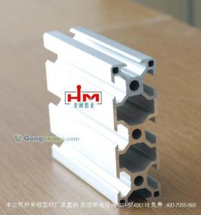 批发铝型材加工HM-8-3090价格_批发铝型材加工HM-8-3090厂家_